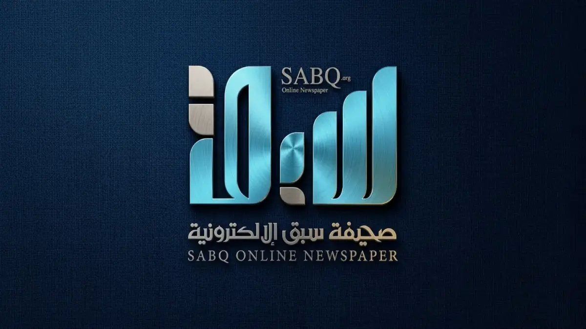 حصري: انطلاقة من نوع جديد! تطبيق "كاف" يحول ذبح وتوصيل الذبائح في الرياض إلى تجربة كاملة… كل ما تريد في مكان واحد!