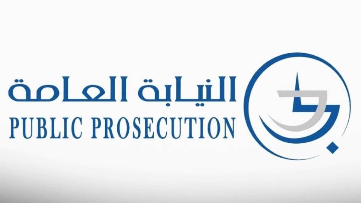 ورشة لتطوير كفاءات مكافحة غسل الأموال