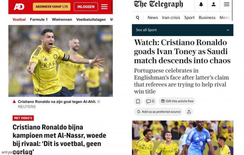 هدف «الدون».. عنوان صحافة العالم