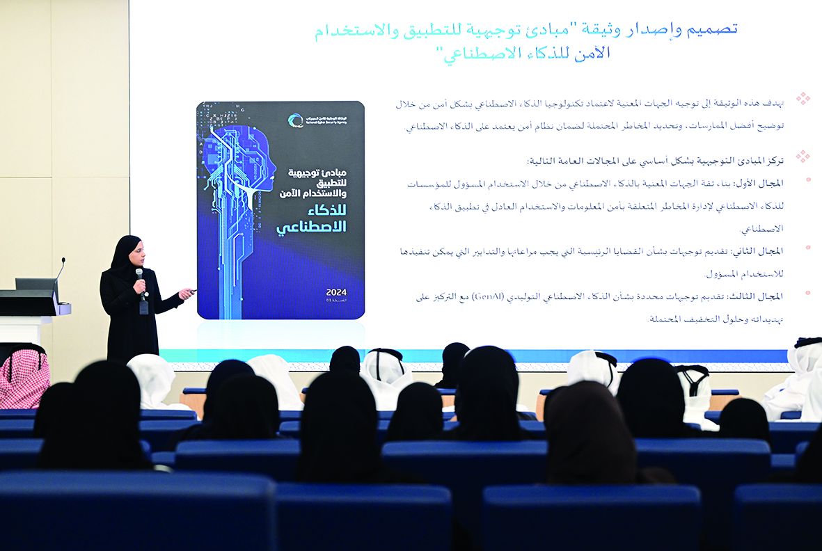 نفذتها العدل للمتدربين القانونيين بالبرنامج التأهيلي.. التعريف بطرق مواجهة التحديات السيبرانية