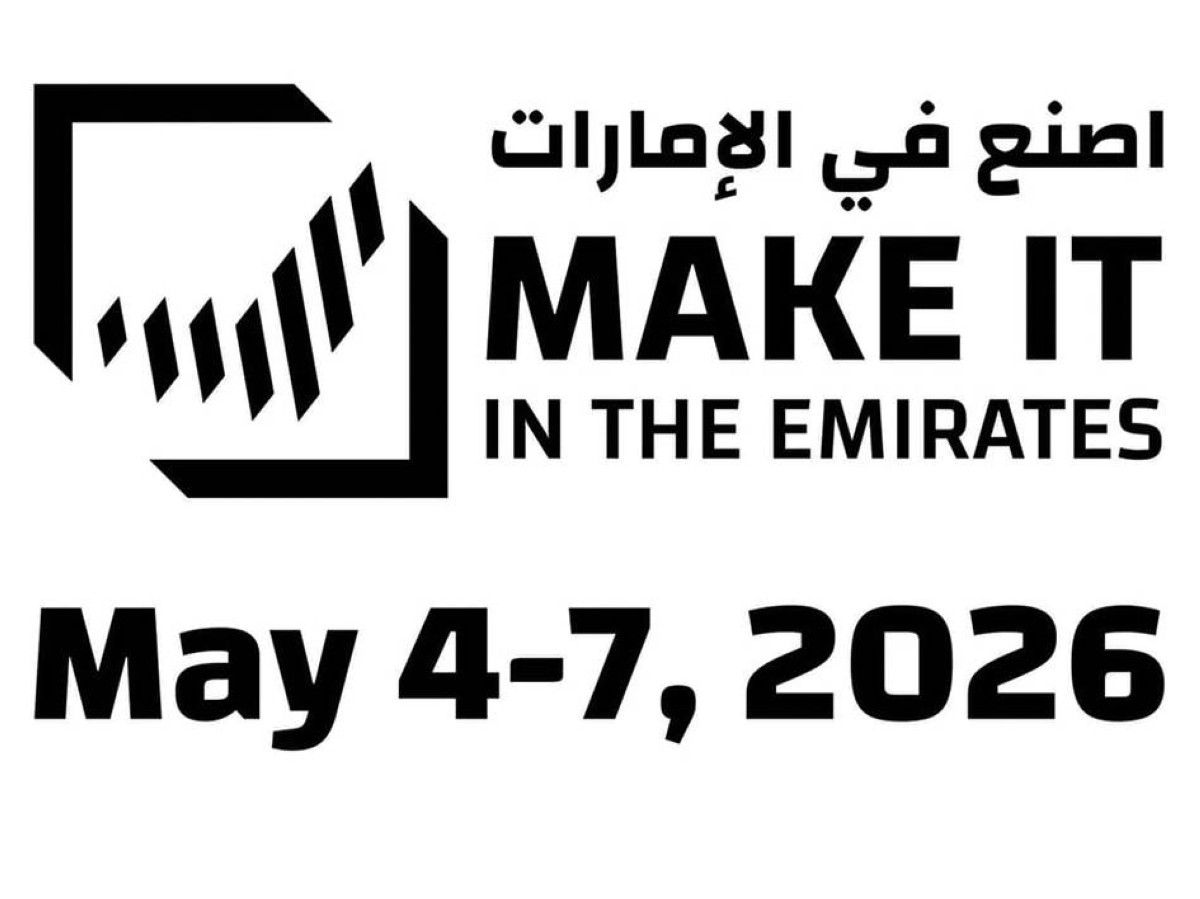 «اصنع في الإمارات 2026» الأكبر في تاريخ الحدث