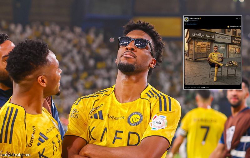 النصر يرد على الانضباط: لم نُسئ للأهلي.. ولماذا لا تلاحقون حساباتهم؟