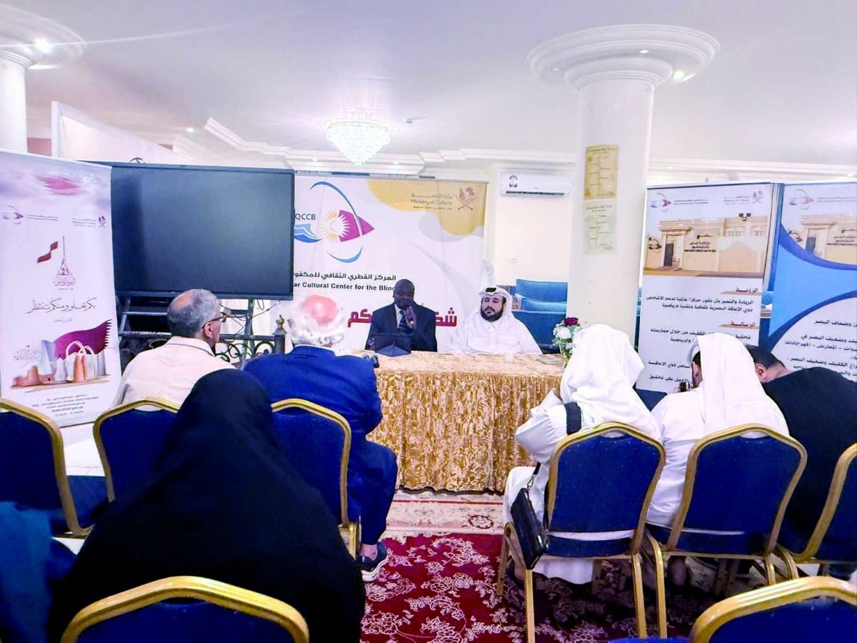 «ثقافي المكفوفين» يدعو إلى اكتشاف قوة الذات