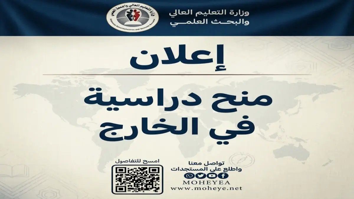 حصري: فرصة اليمنيين في السعودية تتضمن راتب وسكن وتأمين… ما آخر موعد للتقديم؟