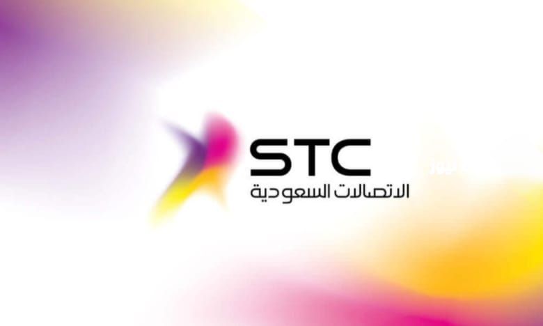 طريقة تقديم شكوى على شركة اتصالات في السعودية عبر هيئة الاتصالات