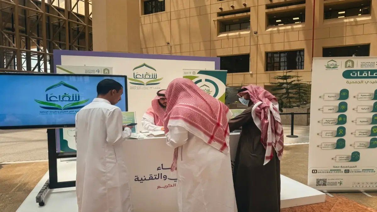 رسمياً: جمعية شفيعًا تكشف أجهزة ذكاء اصطناعي تحول ذوي الإعاقة إلى حفظة القرآن... مشروع سعودي ثوري يخدم 1.8 مليون شخص!