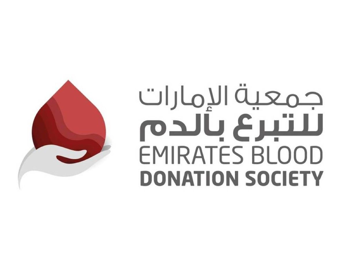 «الإمارات للتبرع بالدم» تناقش الخطط المستقبلية