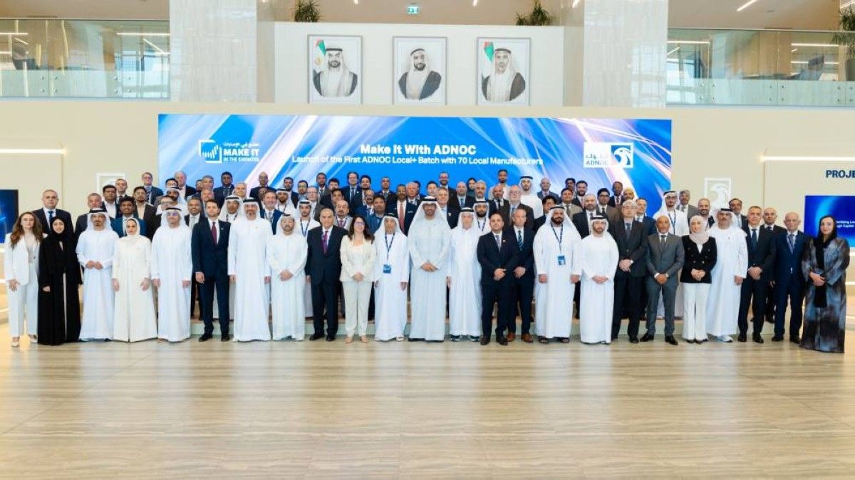 «أدنوك» تطلق مرحلة جديدة من النمو باستثمارات 200 مليار درهم