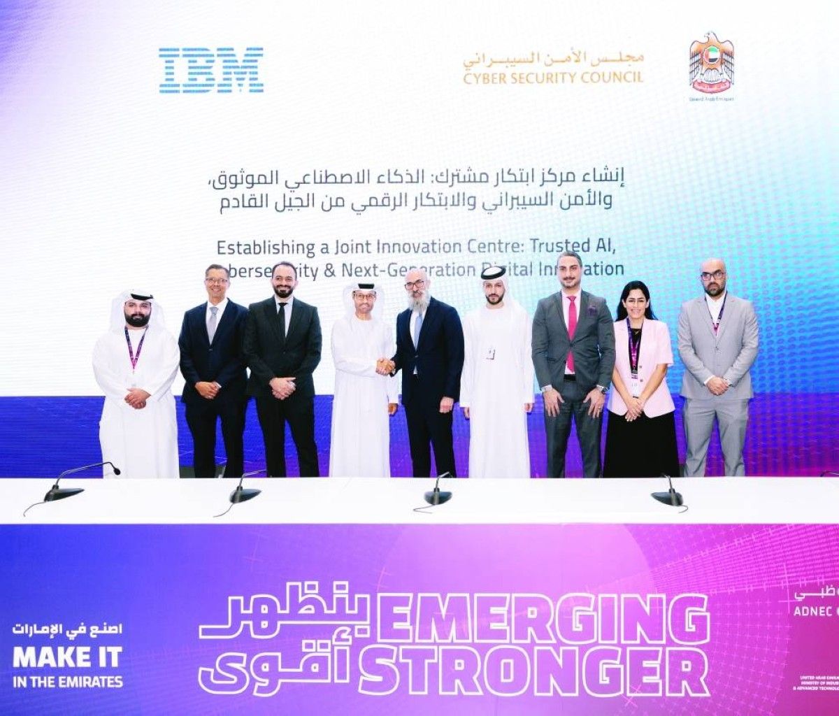 مجلس الأمن السيبراني وIBM يعلنان خططاً لإنشاء مركز ابتكار مشترك في أبوظبي