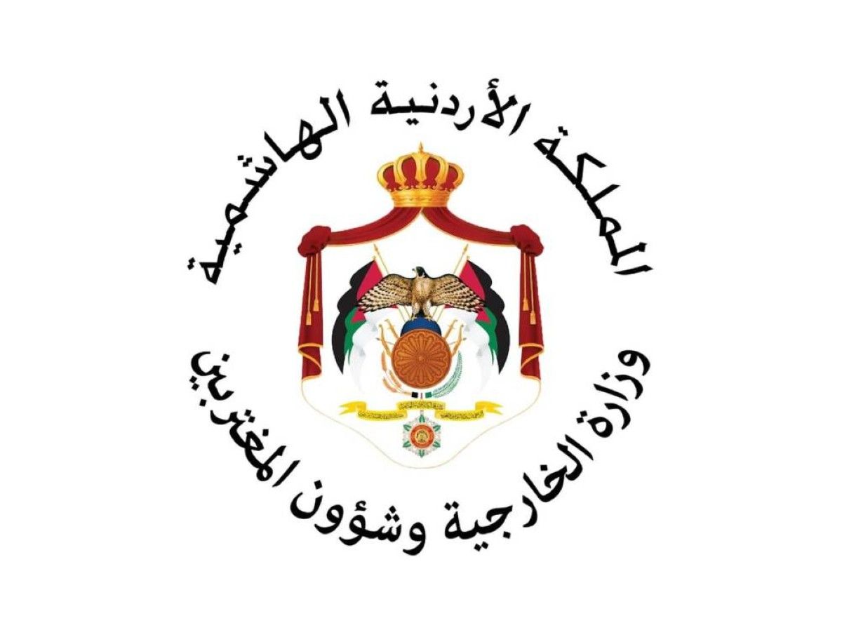 الأردن يدين الاعتداء الإيراني على ناقلة إماراتية في مضيق هرمز