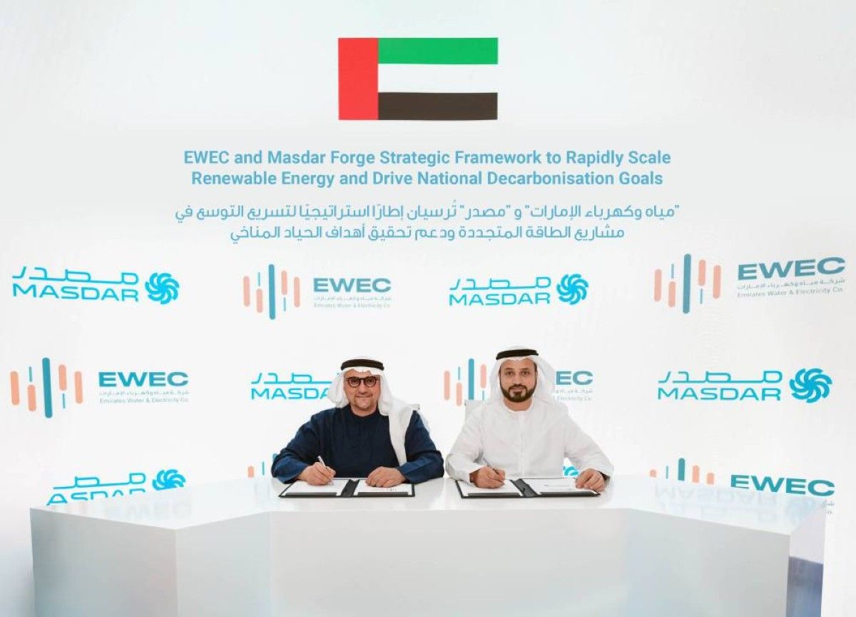 تعاون بين «مياه وكهرباء الإمارات» و«مصدر» لتطوير مشاريع الطاقة المتجددة