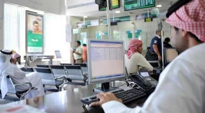 الاستعلام عن إسقاط قروض بنك التسليف: الطريقة والشروط وخطوات التقديم 2026
