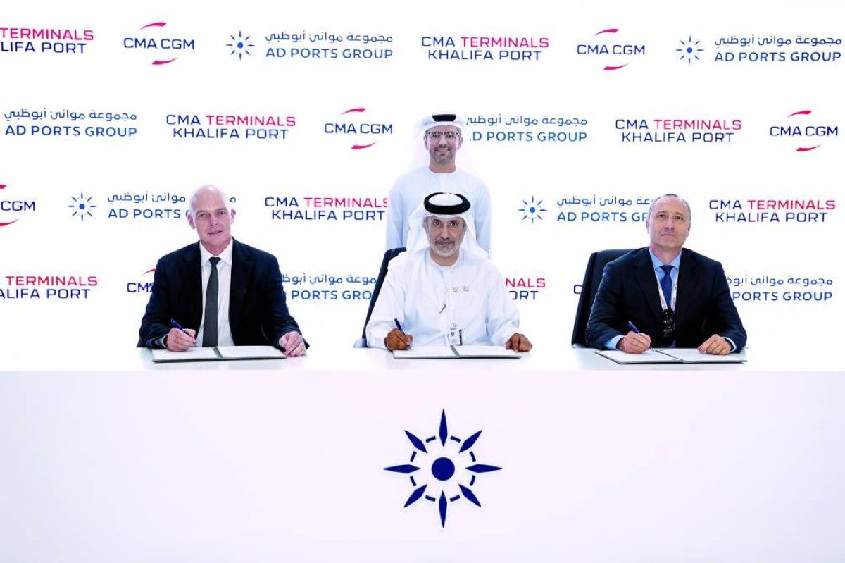 «موانئ أبوظبي» توقع مذكرة تفاهم لتوسيع الامتداد اللوجستي داخلي الإمارات
