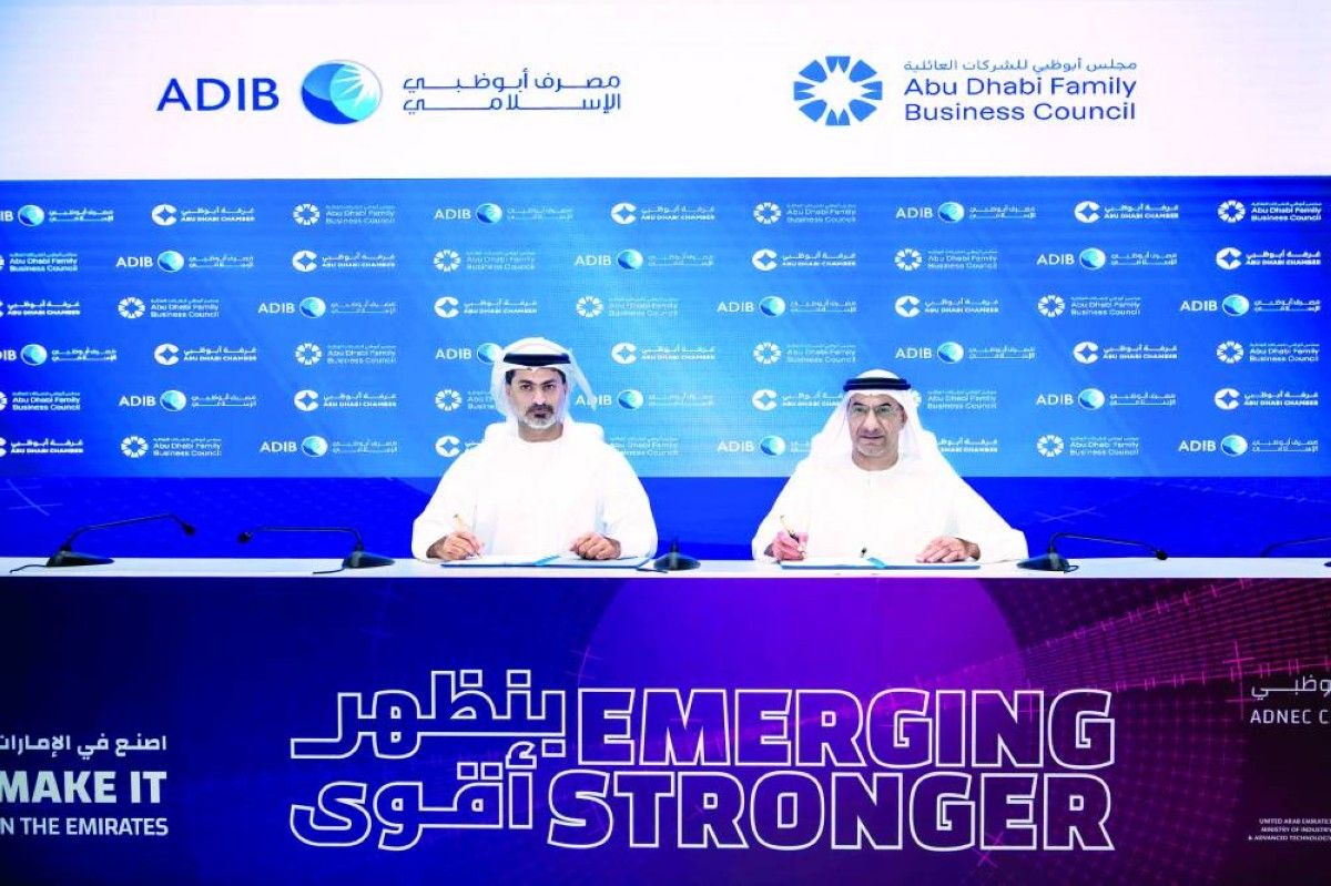 شراكة بين «أبوظبي للشركات العائلية» و«أبوظبي الإسلامي» لتعزيز الخدمات المصرفية