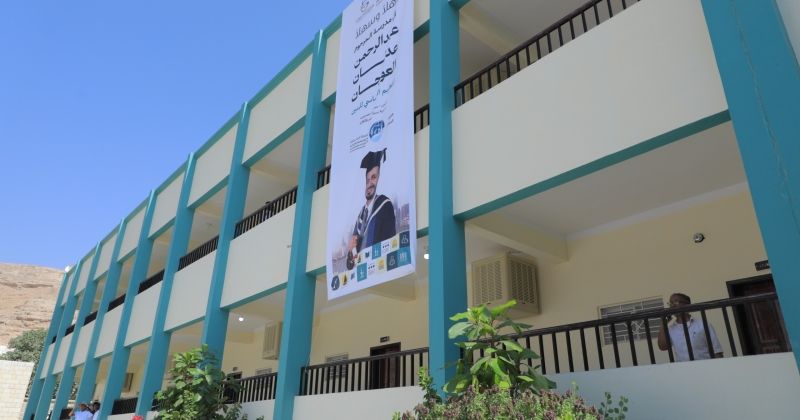 تدشين مدرسة بحضرموت اليمنية... بتمويل كويتي