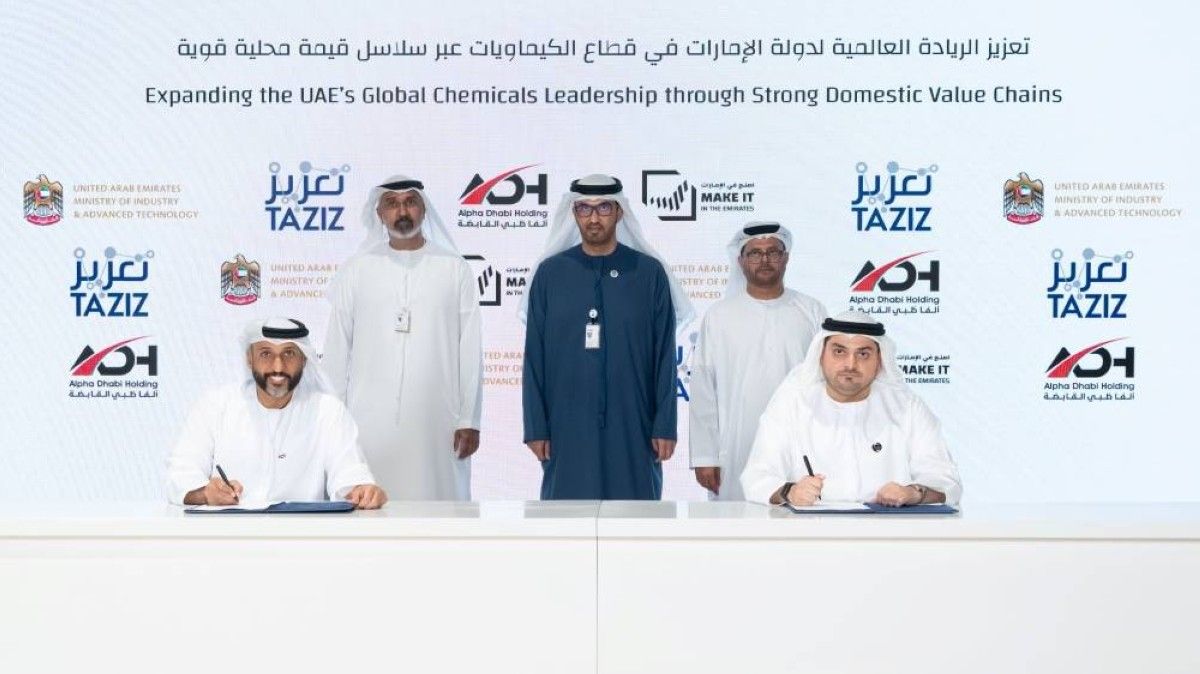 شراكة بين «تعزيز» و«ألفا ظبي القابضة» لاستثمار 36.7 مليار درهم في قطاع الكيماويات