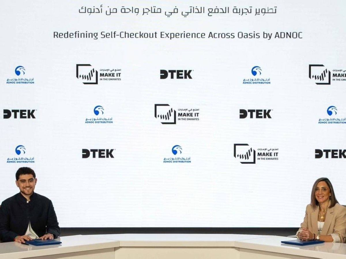 إطلاق تجربة جديدة للدفع الذاتي في متاجر واحة من أدنوك