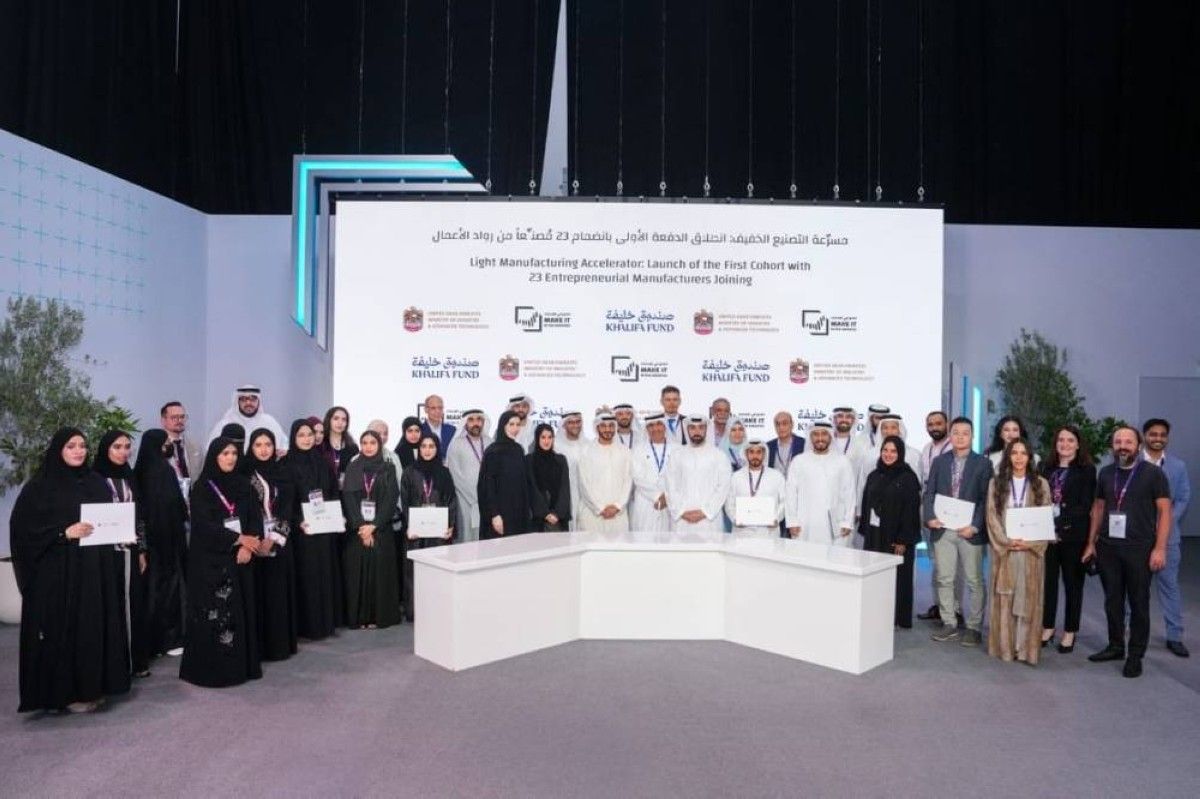 صندوق خليفة لتطوير المشاريع يحول الابتكار إلى إنتاج صناعي قابل للتوسع في أبوظبي