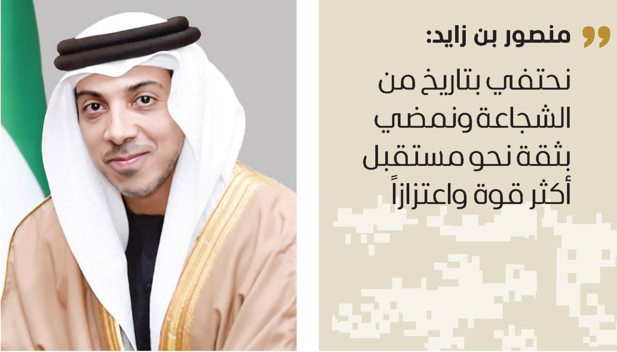 قواتنا المسلحة ..حامية الحمى وسور الوطن