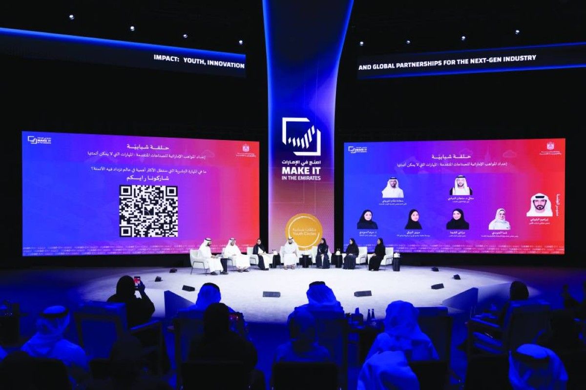 «اصنع في الإمارات» يشدد على دور الشباب والبحث في صياغة مستقبل الصناعة