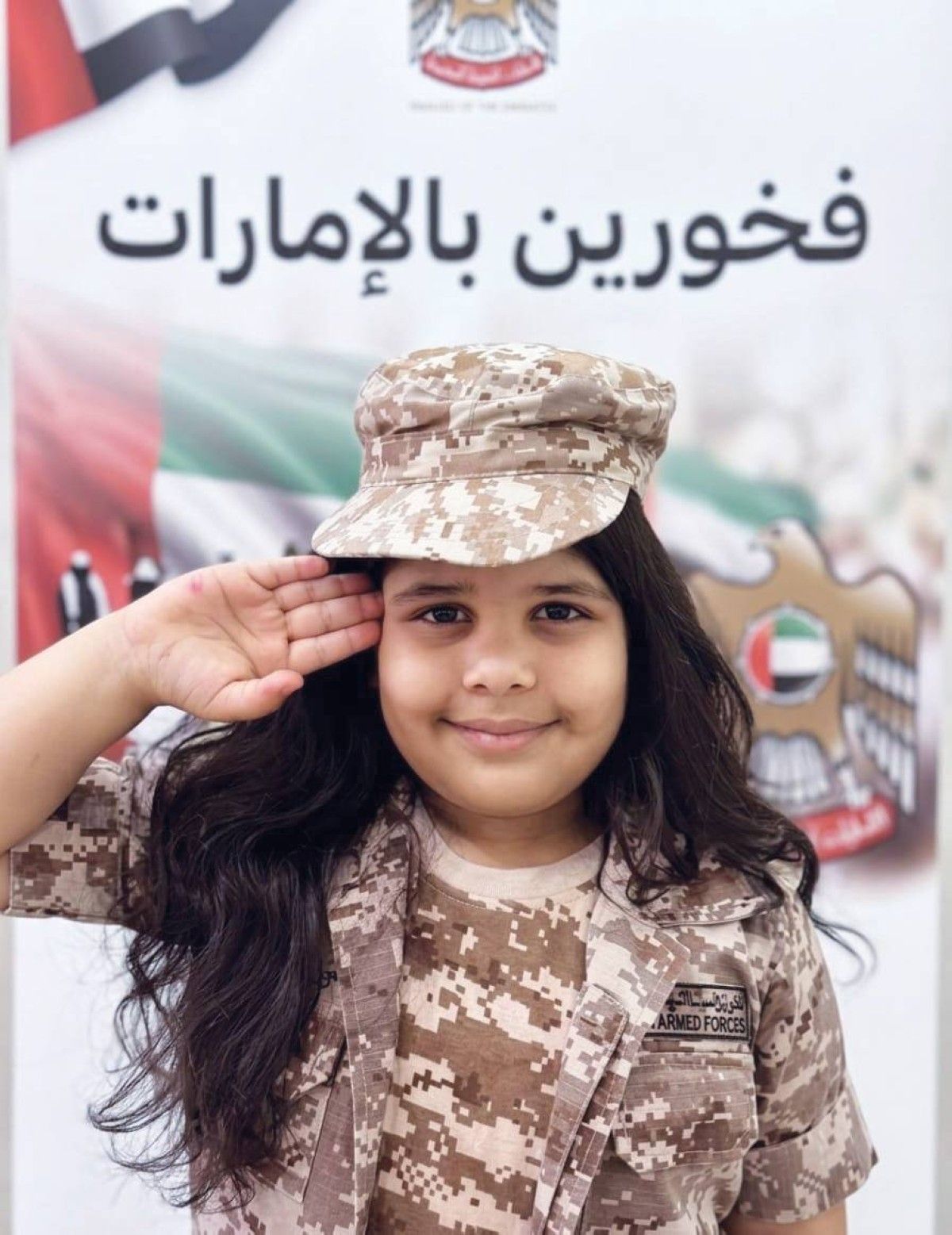 أطفال بالزي العسكري.. فخر واعتزاز بحماة الوطن
