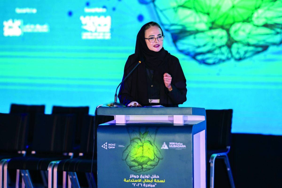 تحت رعاية وزارة التربية والتعليم.. «إنجاز قطر» تُكرم رواد الأعمال الشباب