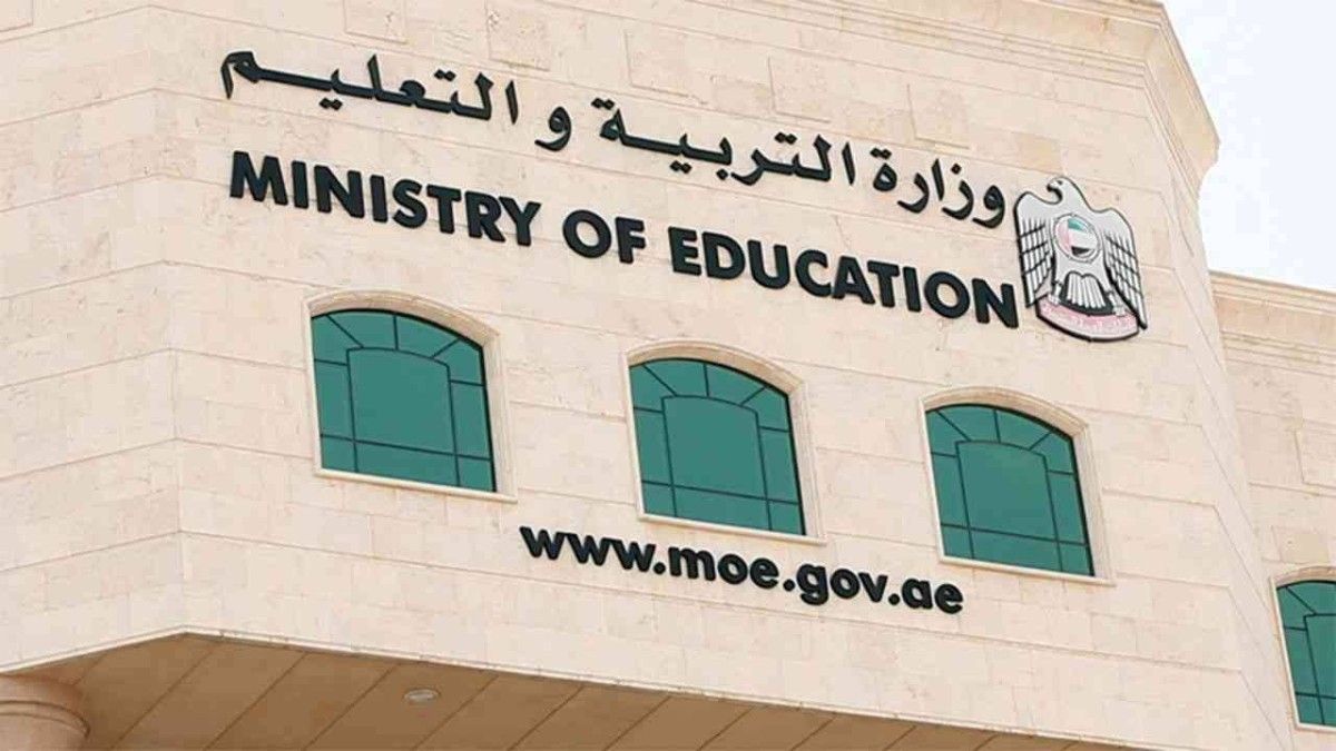الإمارات.. "التربية" تعلن الأحد المقبل عن نظام التعليم المعتمد للفترة المقبلة