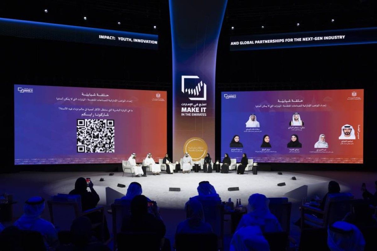 سلطان النيادي: الشباب ركيزة التحول الوطني ومحرك القطاعات المستقبلية