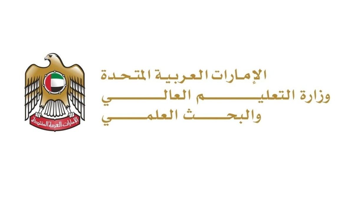 ‏ "التعليم العالي": الأحد المقبل الإعلان عن نظام التعليم المعتمد