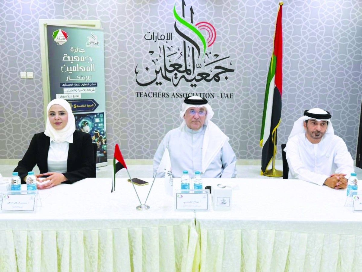 «جمعية المعلمين» تستحدث فئتين في جائزة الابتكار