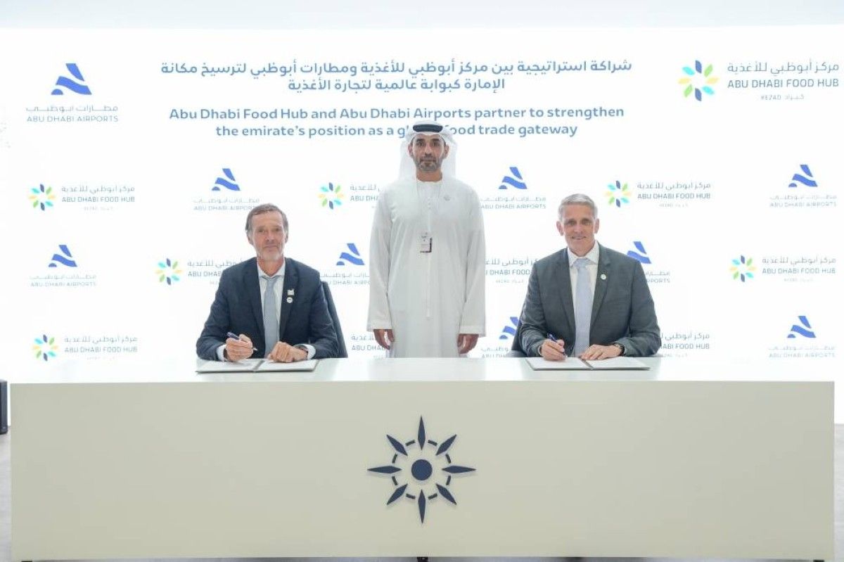مطارات أبوظبي توقع اتفاقيات استراتيجية ﻿خلال «اصنع في الإمارات 2026»