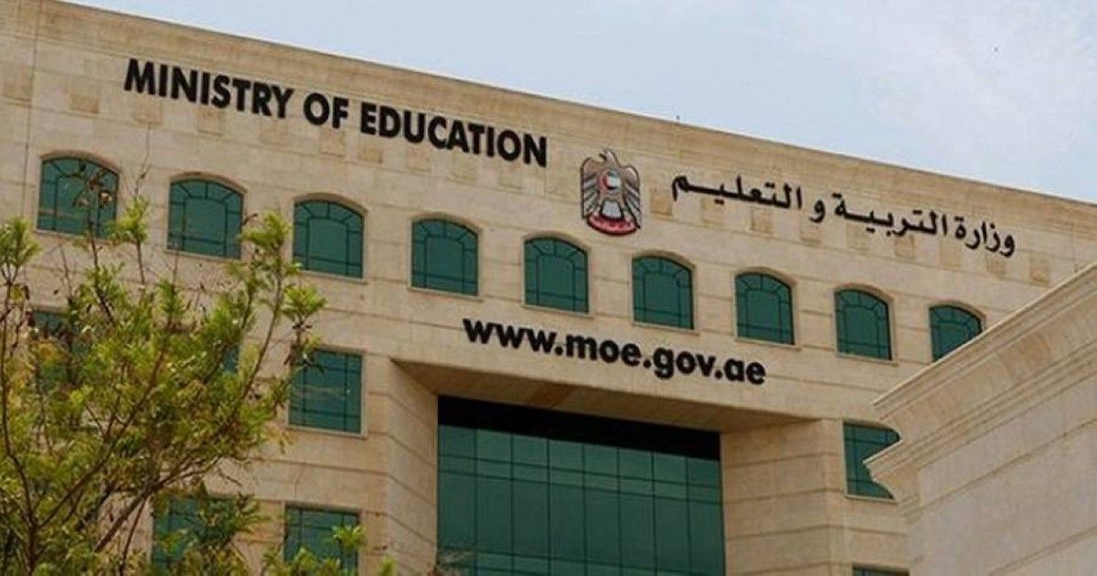 التربية تدعو الطلبة للتسجيل في فئة التميز الثقافي والفني