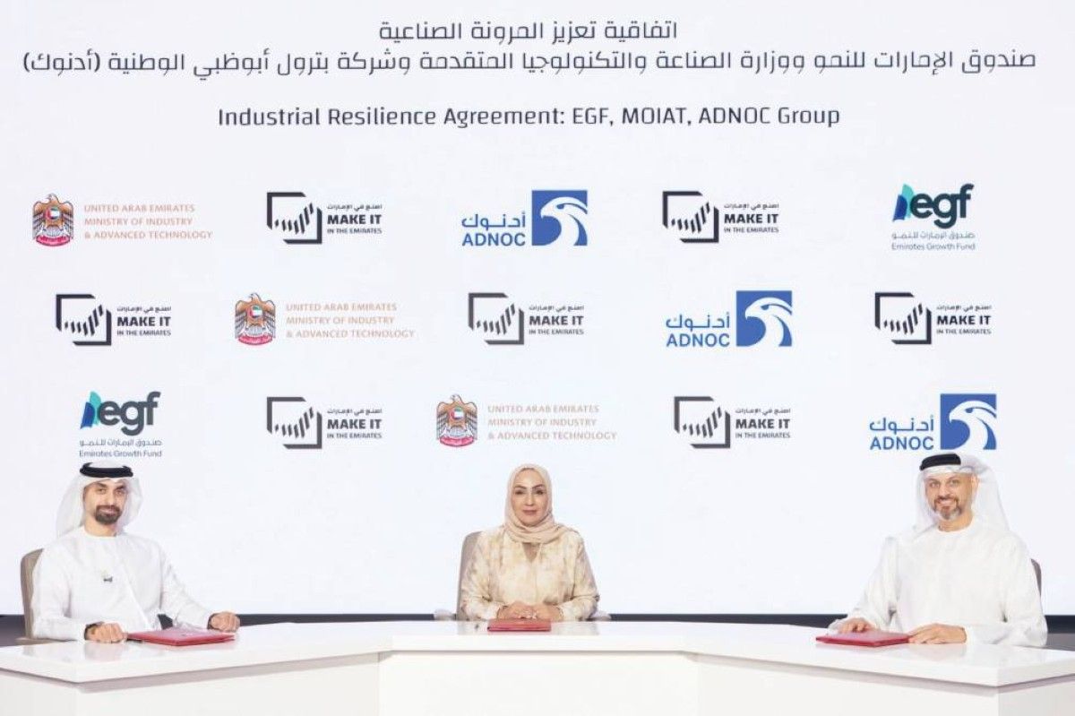صندوق الإمارات للنمو: «اصنع في الإمارات» محطة فارقة في مسيرتنا