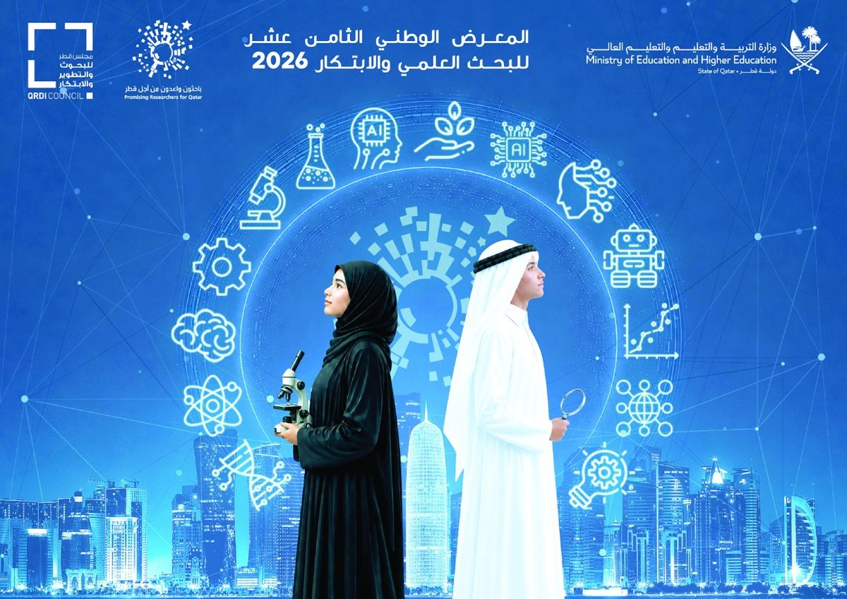الثلاثاء.. انطلاق المعرض الوطني للبحث العلمي بمشاركة 2900 طالب