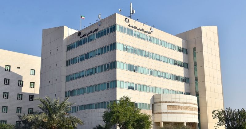 مجلس القضاء الأعلى