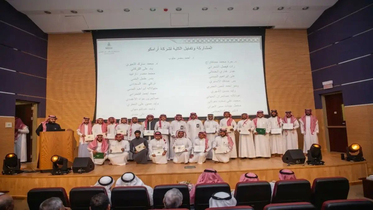 تكريم أسطوري في علوم الأرض… أبطال جائزة أفضل إداري وفني يظهرون في حفل تاريخي بجامعة الملك عبدالعزيز!