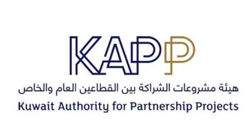 «هيئة الشراكة»: دراسة جدوى متكاملة لمشروع محطة النويصيب