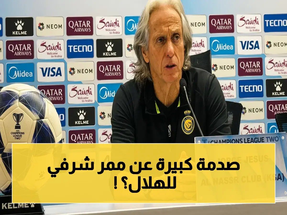 تصريح صادم: العميري يكشف خطوة تاريخية في التنافس السعودي - ممر شرفي من النصر للهلال بعد التتويج بكأس الملك!