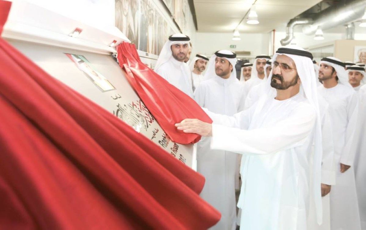 « حال الخليج » سردية وطن