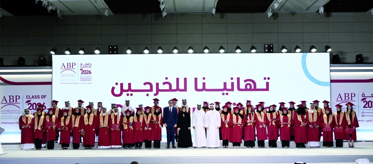 الجسر الأكاديمي بمؤسسة قطر يحتفي بخريجي 2026
