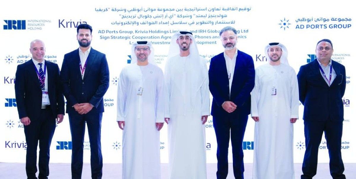 «موانئ أبوظبي» تطلق شراكة لتعزيز تجارة الإلكترونيات عبر الحدود