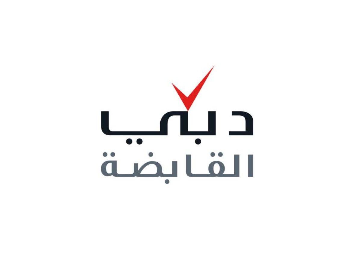 دبي القابضة تستحوذ على 22.27% في "إعمار العقارية"