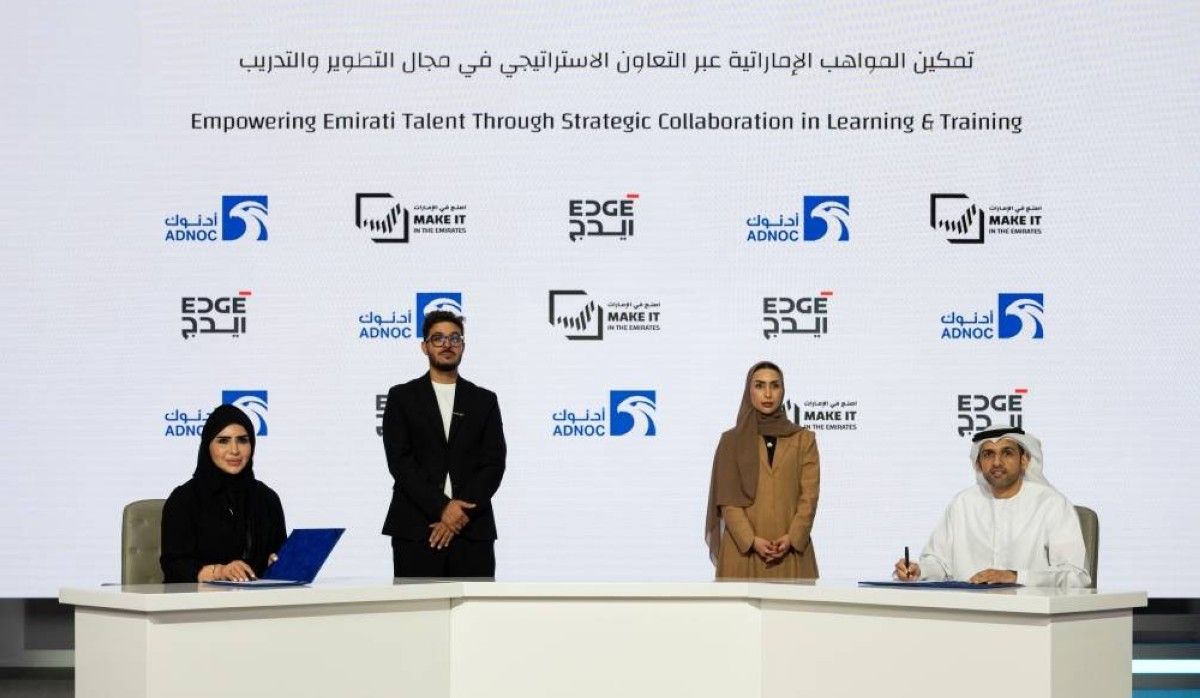 تفاهم بين «إيدج» و«أدنوك» لتطوير برامج التدريب