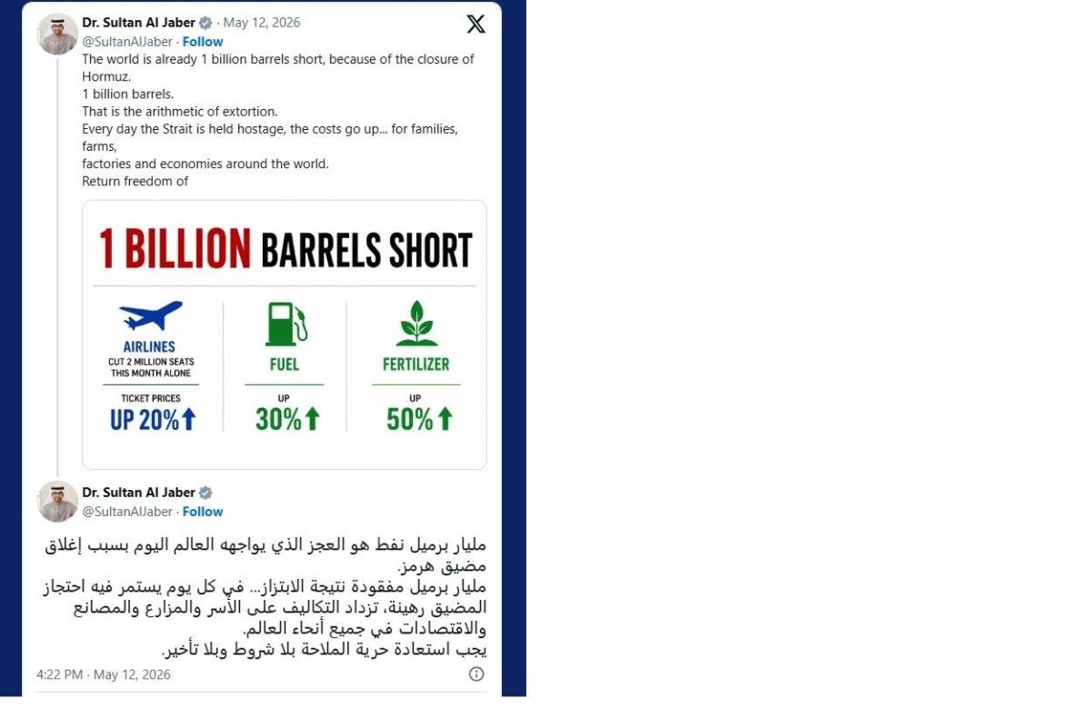 سلطان الجابر يحذر من كلفة إغلاق هرمز ويدعو لحرية الملاحة فوراً