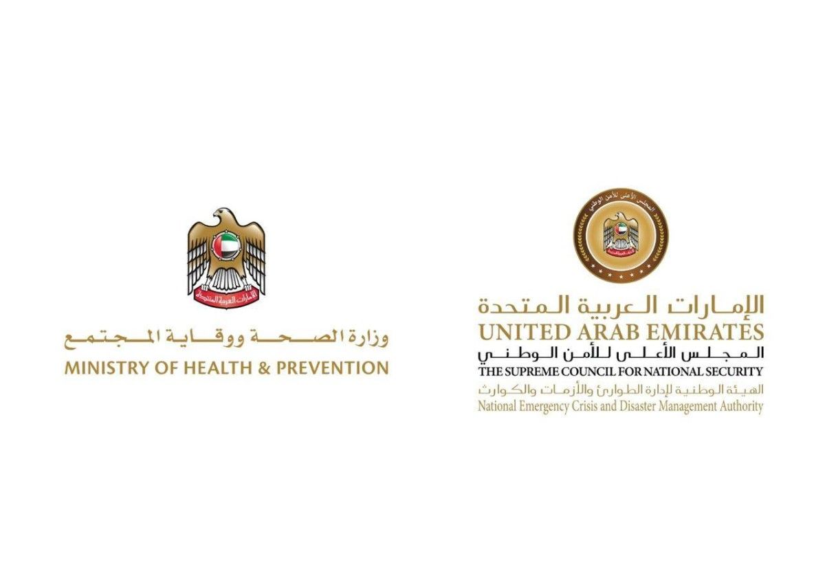 الإمارات.. جاهزية تامة للتعامل مع مستجدات «هانتا»