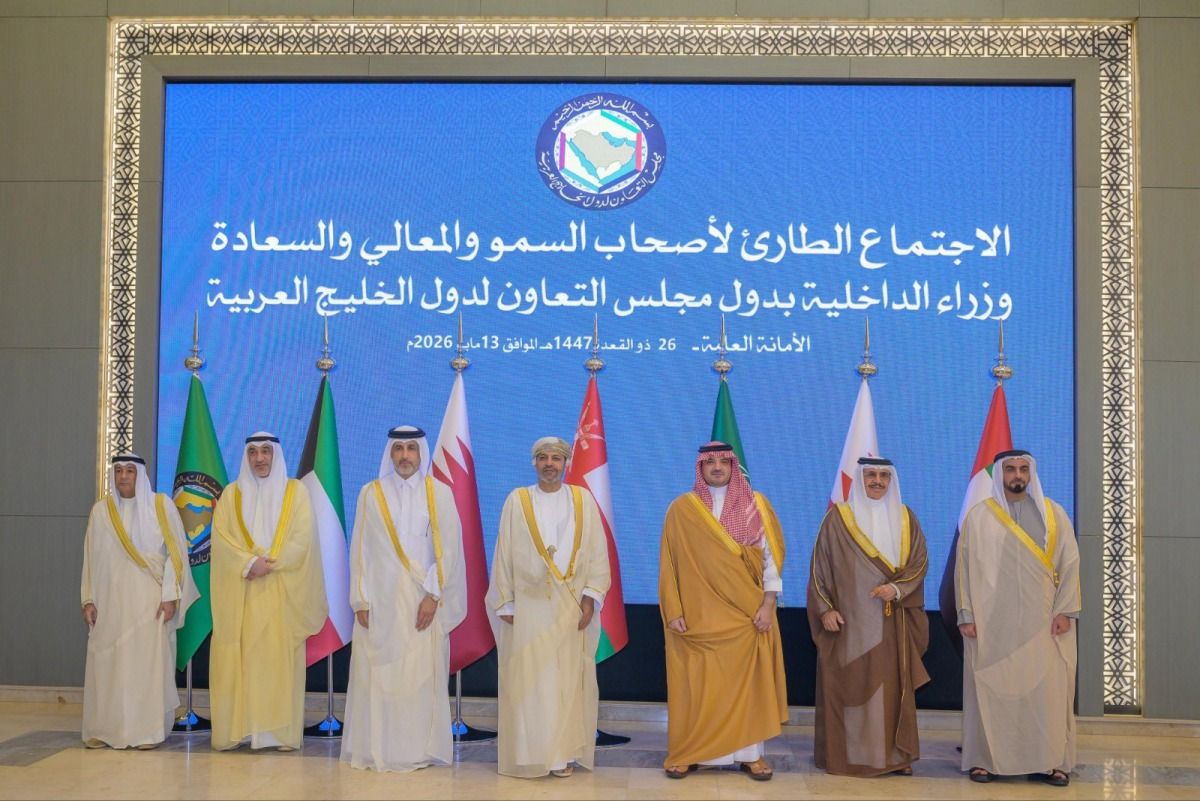 قطر تشارك في الاجتماع الطارئ لوزراء الداخلية بدول مجلس التعاون في السعودية