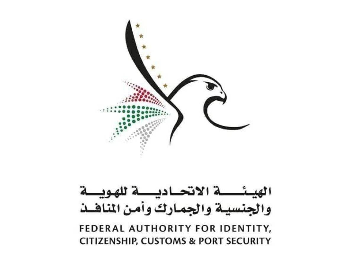 ضبط 1.4 كيلوغرام كوكايين في أحشاء مسافر