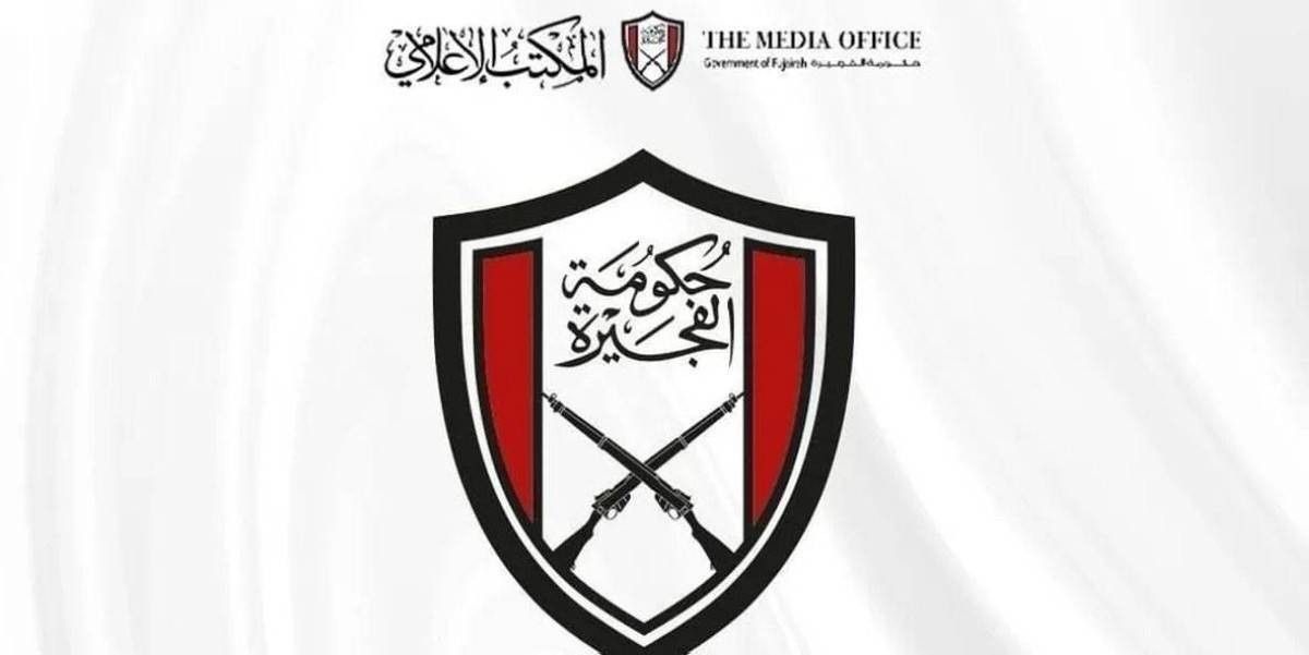 الفجيرة: الدخان في منطقة "الصناعات البترولية" ناتج عن أعمال صيانة دورية