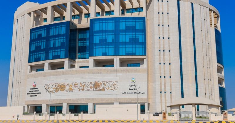 إطلاق 7 برامج جديدة في معهد الاختصاصات الطبية للعام الأكاديمي 2027