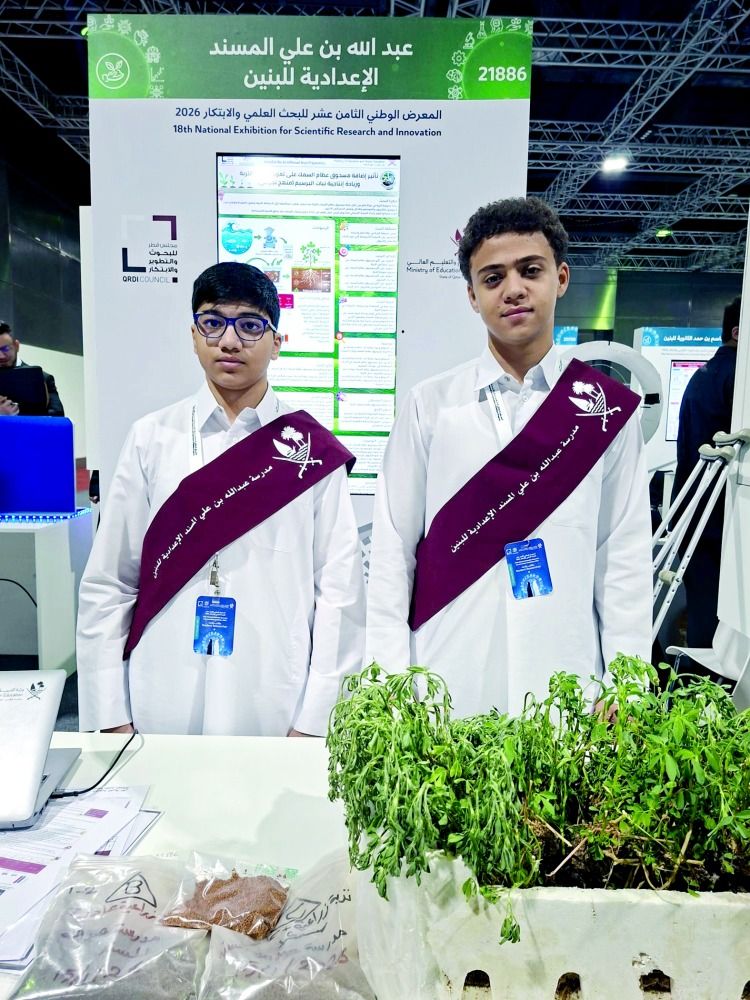 ابتكارات ذكية تخدم المجتمع في المعرض الوطني للبحث العلمي